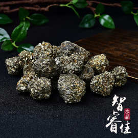 天然黄铜矿原石 水晶原石 香薰石扩香石水晶装饰品消磁石批发