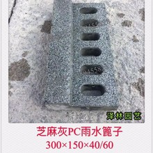 ��֥���PC��ˮ���ӳ�Ʒ��ˮ���A�ƻ�����������300*150*40/60