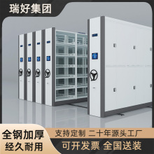工厂定制手摇式电动密集架学校档案室密集柜资料文件收纳柜文件柜