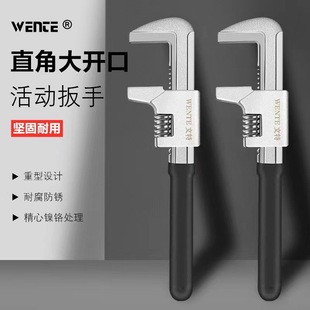 Adjustable Wrench Multifunctional Right-Angle F-Type Universal Pipe Wrench Tool Board Universal Large Opening Adjustable Wrench Popular Model