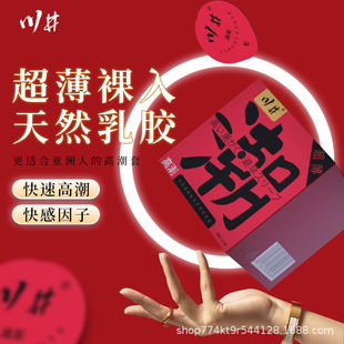 ����������������Ů���ӕr�߳���Ȥ��Ʒ�̼�ꎵٰ�ȫ�����lһ����