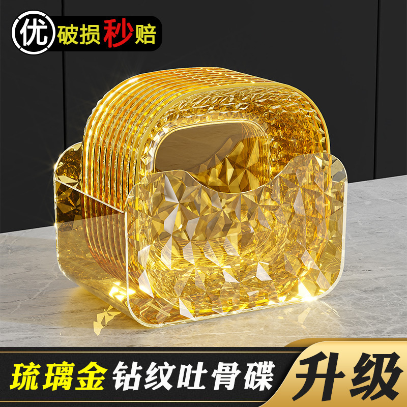2025新款吐骨碟家用食品级餐桌垃圾盘零食盘水果盘前台糖果小吃盘|undefined