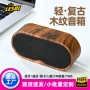 蓝牙通话插卡家居小音响