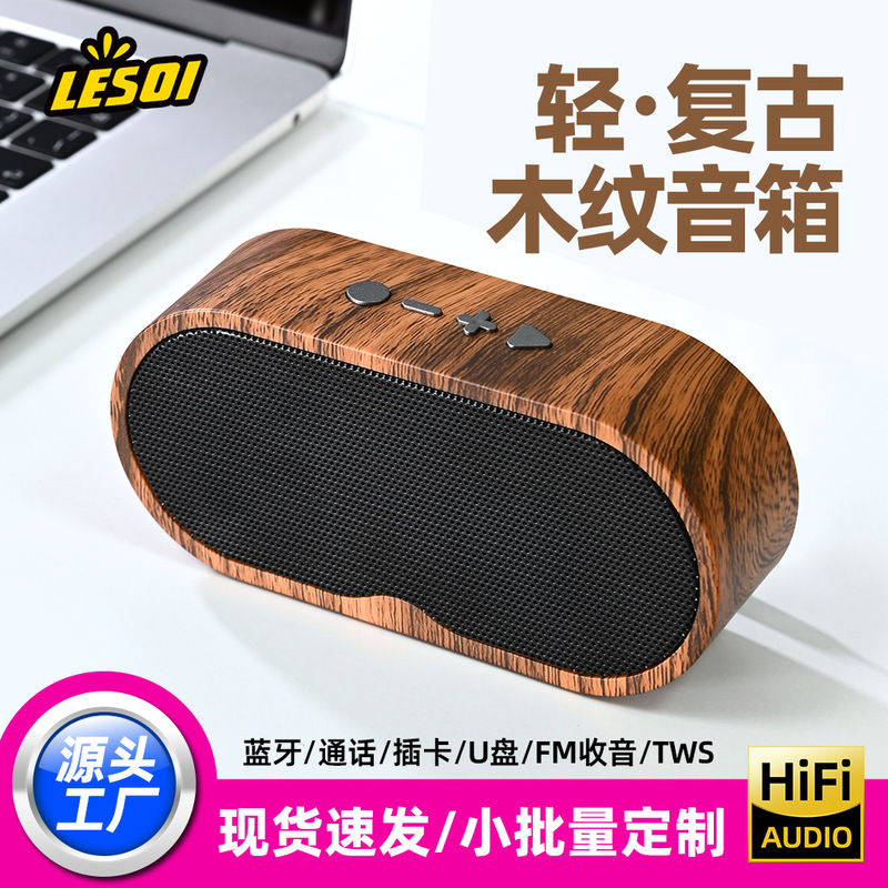 F3 Retro Wood Grain Bluetooth Speaker with Call Function, Fm Radio, Card Slot, Portable Subwoofer, In-Stock Desktop Home Gift Small Speaker