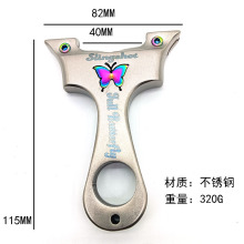 新款不锈钢金属蝴蝶弹工高精度成人户外大威力竞技扁皮筋蝴蝶弹弓