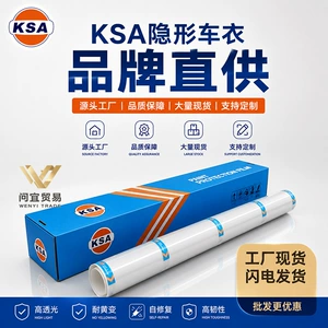 KSA brand adipose TPU invisible car film 8.5mil self-healing anti-yellowing car paint protection film