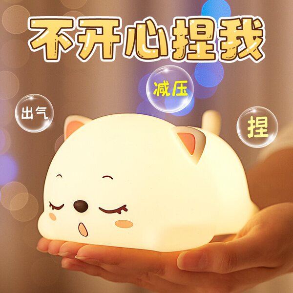 Children's night light for friend