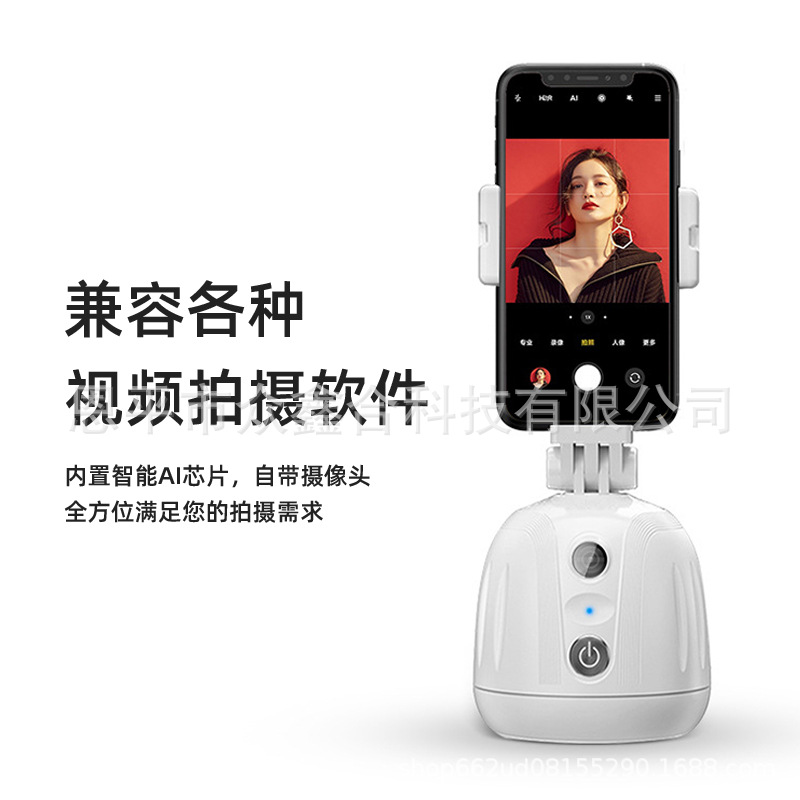 360 휴대 전화 후속 PTZ 카메라 센서 내장 지능형 AI 칩 비디오 아티팩트 ZD-70