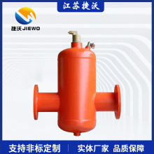 螺旋脱气除污器微泡排气除污装置集污阀反冲洗外置节能环保