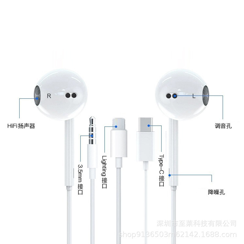 适用iPhone苹果安卓华为type-c入耳式3.5mm即插即用有线耳机游戏|undefined