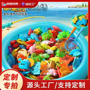 Customized Kidsren's Magnetic Fishing Toy Pool for Boys and Girls to Play House in Summer Inflatable Educational Fish Fishing Toy