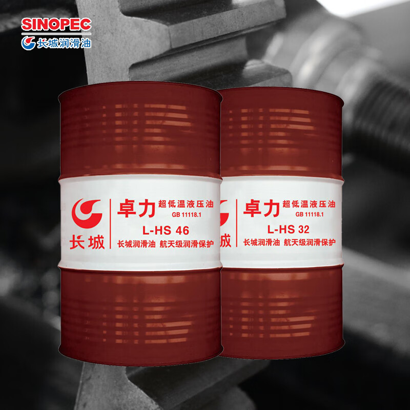 ����׿��L-HS 22 32 46�ų�����Һѹ�� ������ĥҺѹ��