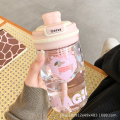 かわいいコップ女子学生高颜値ストロー双飲2025新夏携帯学生tritanプラスチックコップ