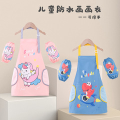 子供用エプロン防水汚れ防止手拭き可能カバー赤ちゃんエプロン男女子供絵画服美術手作りよだれかけ