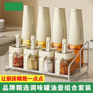 Telescopic Seasoning Combination suit Kitchen Household Seasoning Bottle Storage Box Oil Pot Sealed Salt Pot MSG