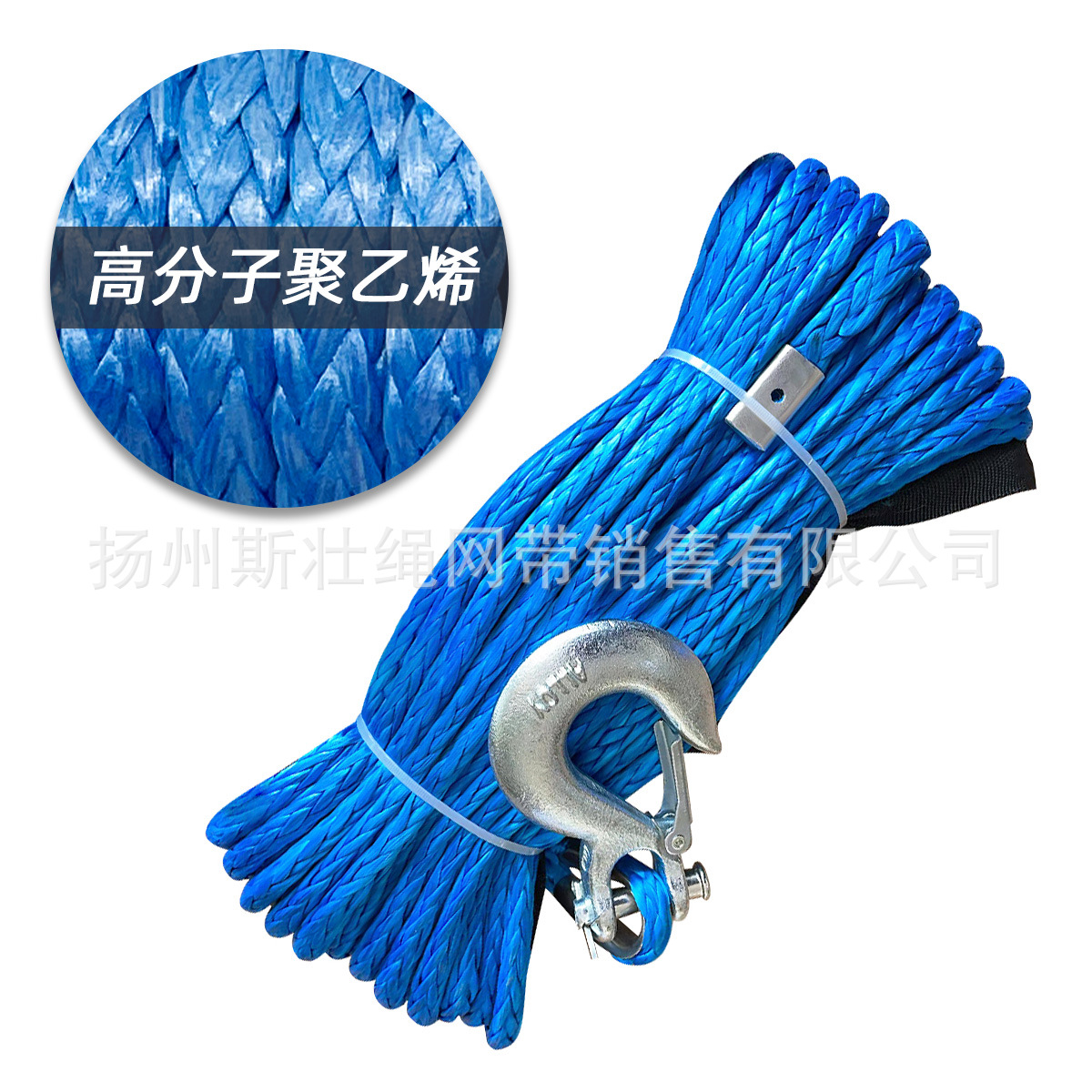 厂家跨境挂钩绞盘绳越野牵引绳直径9.5mm汽车救援高分子拖车绳3/8