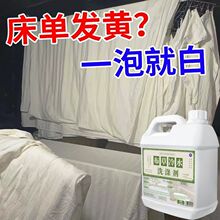 �Ƶ��e�^������ˮϴ�섩ë������ȥ�SƯ���������޴�Ͱϴ��Һ