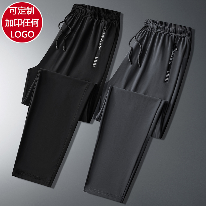 Factory direct summer new men's ice silk trousers lovers Ice Silk quick-drying pants women's summer thin sports pants wholesale