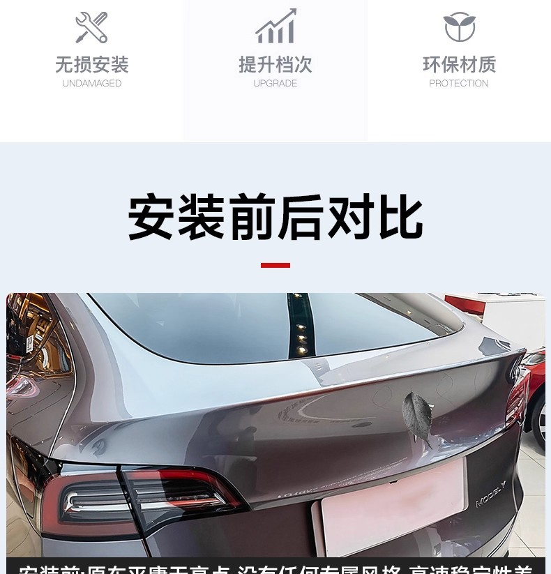 Suitable for Tesla Modely/3 Rear Wing Dry Carbon Fiber High-Performance Sports Version Surround Modification Decorative Accessories