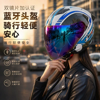 Motosiklet kaskı (dəbilqə): Bluetooth Helmet Four Seasons