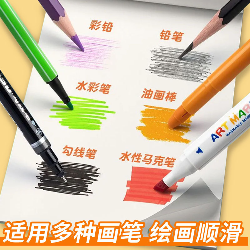 厚紙A4アートブック、厚手のイラストブック、落書き用画帳、白紙スケッチブック、子供用厚紙|undefined
