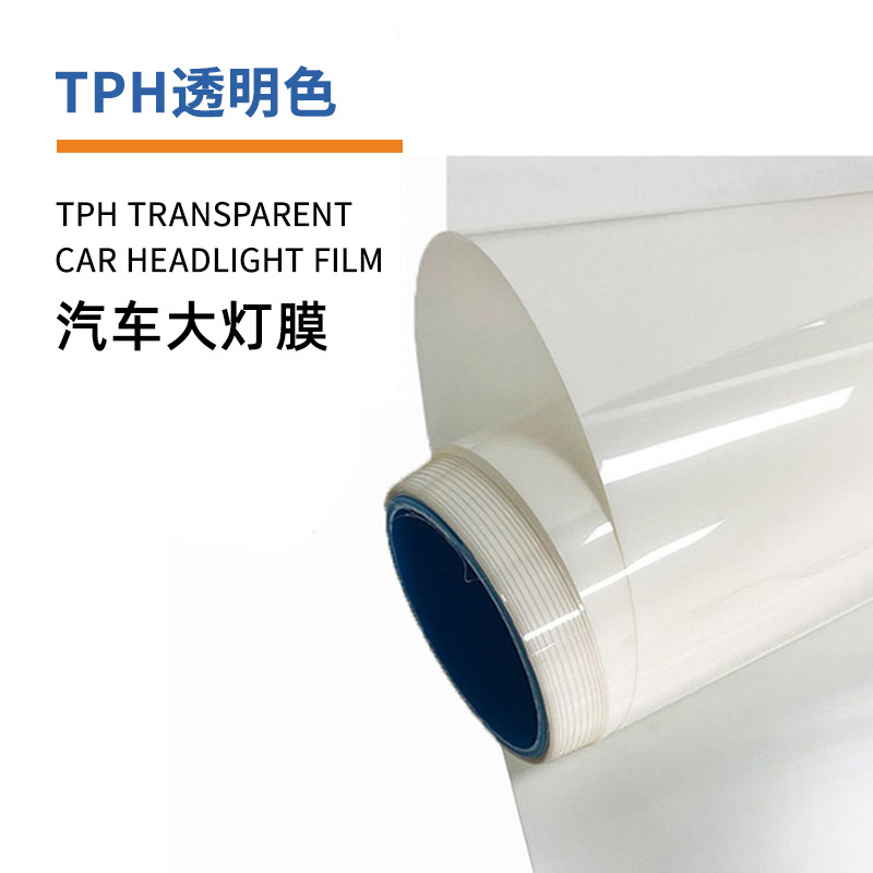 Qìchē Car Headlight Protection Film TPH Headlight Color Change Film Scratch Resistant (Body sticker) - clear-30cm10m