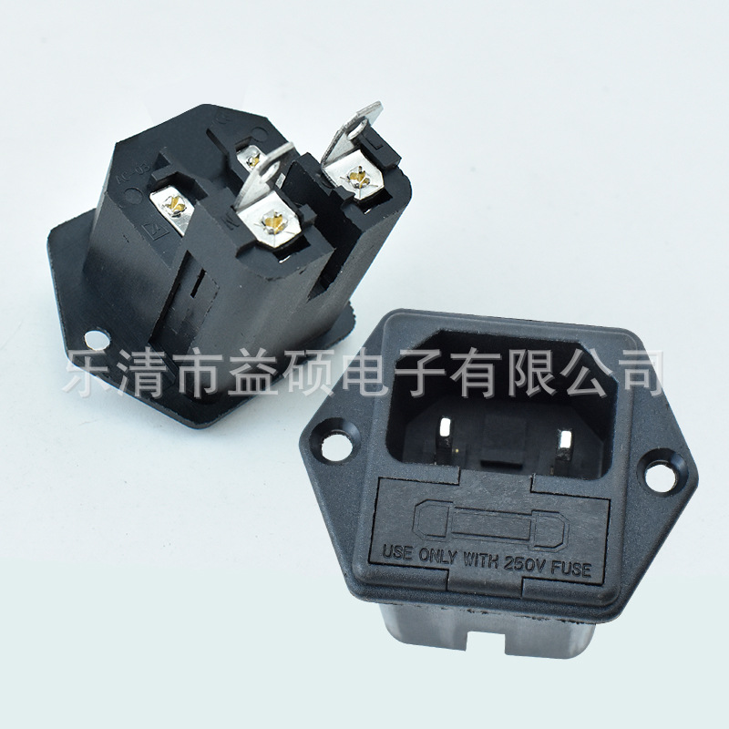 带固定孔 全铜双保险 机箱电插座 连体3脚 二类 AC-03 品字二合一