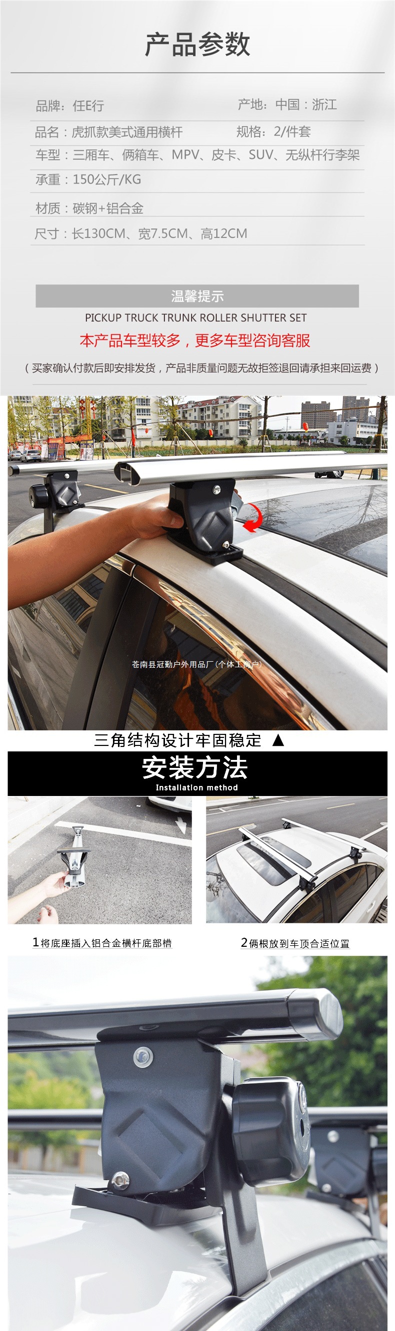 Tiger Claw Car Luggage Rack Crossbar, Universal for Suvs, Car Roof Travel Rack for Pickup Trucks, Roof Rack for Travel
