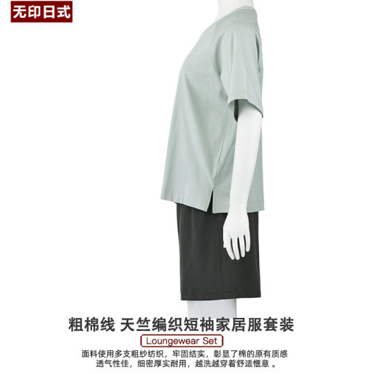 Wuyin Cotton Knitted Short-sleeved Shorts Home Clothes suit Outer Wear Unisex Super Soft Pure Color Pure Cotton Couple Pajamas
