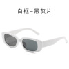 Square sunglasses, fashionable glasses, European style, simple and elegant design, 2023 collection, punk style, wholesale