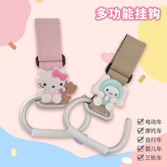 Electric car battery car hook front universal cute storage battery car strong load-bearing hanging bag hook special