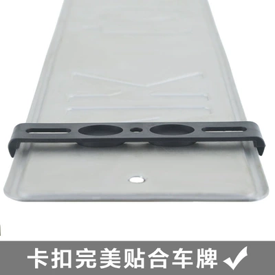 Plastic License Plate Frame European | License plate holder/license plate holder