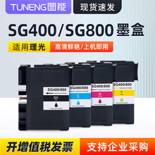 ��������Ricoh SG400ī�� Sawgrass SG800��ɫ������תӡ��īˮ��