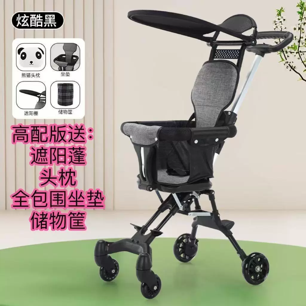 遛娃婴儿推车轻便可一键折叠带娃宝宝溜娃手推车小型婴儿手推车