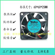 原装日本NIDEC 6025 6CM 变频器冷却风扇24V 0.1A D06T-24TU