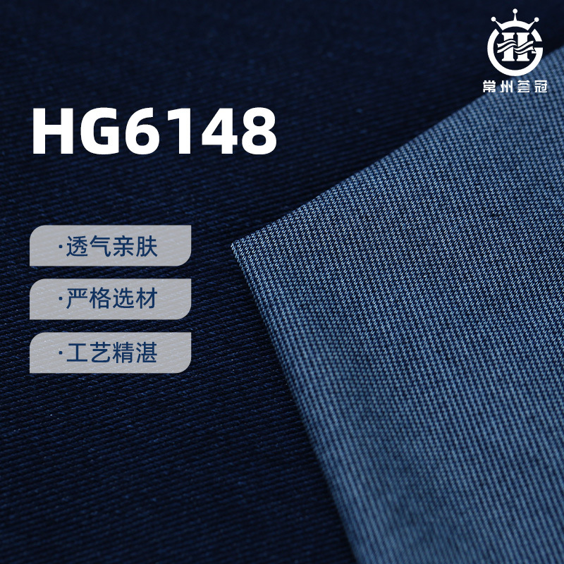 斜纹针织牛仔面料靛蓝毛衣弹力服装针织料衣服斜纹布