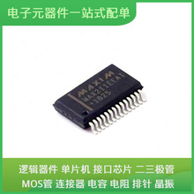 MAX211EEAI + T SSOP-28USB HMC7044LP10BE RV1126 LM293D