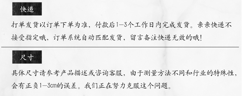 温馨提示2_副本