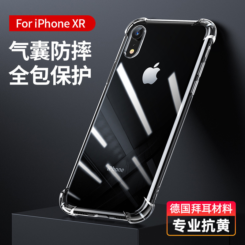 Apple XR anti-fall case