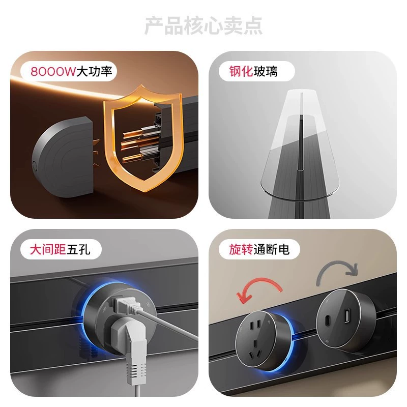 Zhigaorail track outlet sliding strip socket for home movable kitchen dedicated wall-mounted sideboard junction box