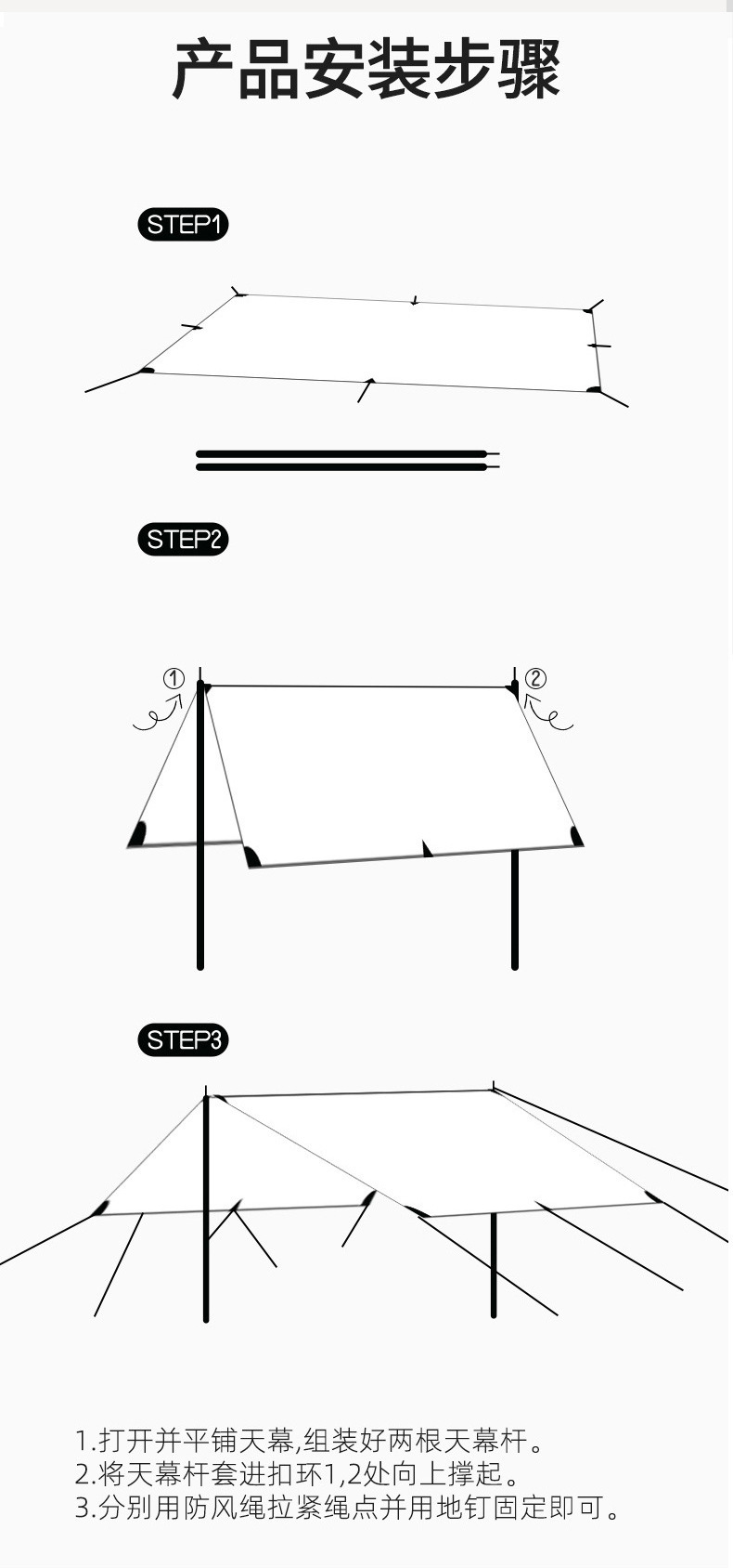 Manufacturer's Supply of Thickened Outdoor Tents, Portable Black-Coated Tarp for Camping and Picnics, Rainproof and Sunshade Tarp