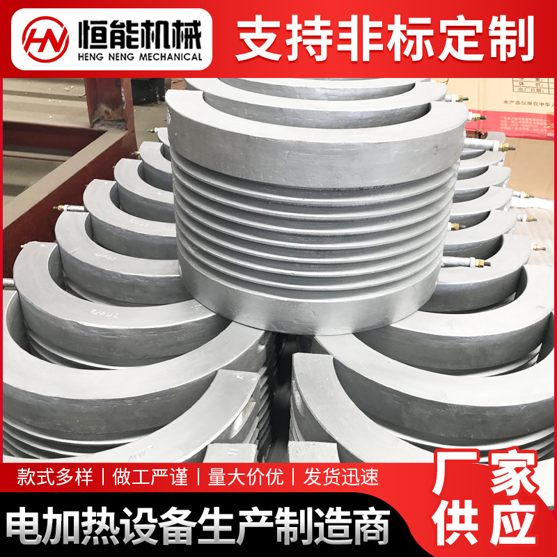 厂供外风槽铸铝电热圈冷却加热器水冷发热片加热瓦风槽铸铝加热圈