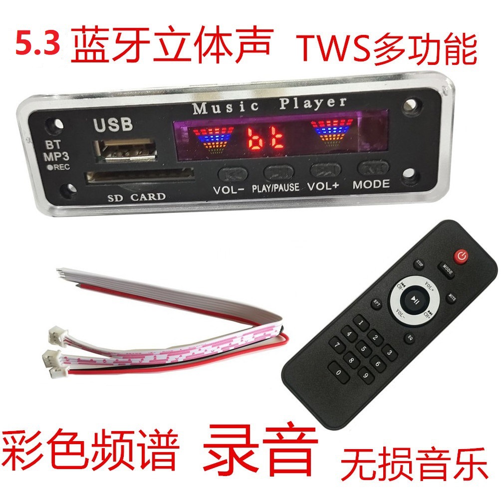 黑02 中文广告5.3