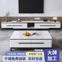 岩板茶几电视柜组合现代简约经济型小户型可伸缩客厅意式轻奢地柜