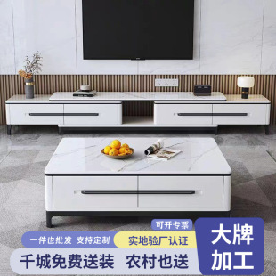 Rock Board Coffee Table TV Cabinet Combination Modern Simple Economical Small Apartment Retractable Living Room Italian Light Luxury Floor Cabinet