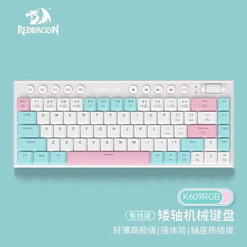 Red Dragon K609 Three-Mode Hot Plug Wireless Mechanical Keyboard Bluetooth 2.4g Wired Game Electric Competition 68 Key