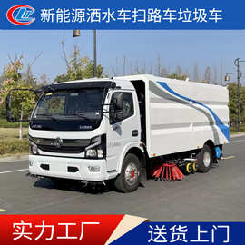 东风纯电动新能源9方洗扫车 环卫车洗扫车生产厂家 现车配置图片