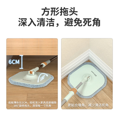 Midea Separation of Dirt and Water Lazy Mop No Hand Washing Household Floor Cleaning Magic Tool Flat Rotating Mop Bucket Set 