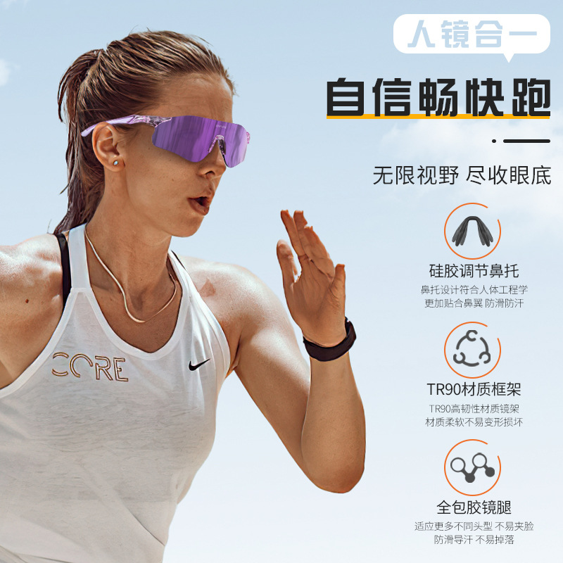 Gafas de Sol para Ciclismo de TR90, Protección UV, para Ciclismo de Carretera y Deportes al Aire Libre