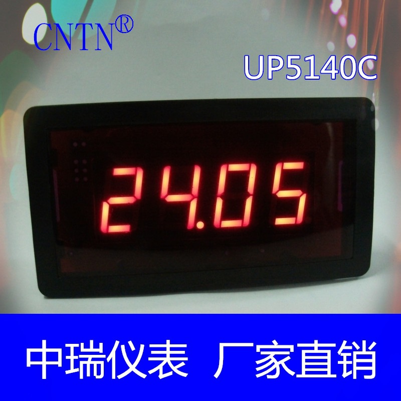 稳定型 UP5140C 四位仪表 直流电压电流表 数字面板表 数显表头